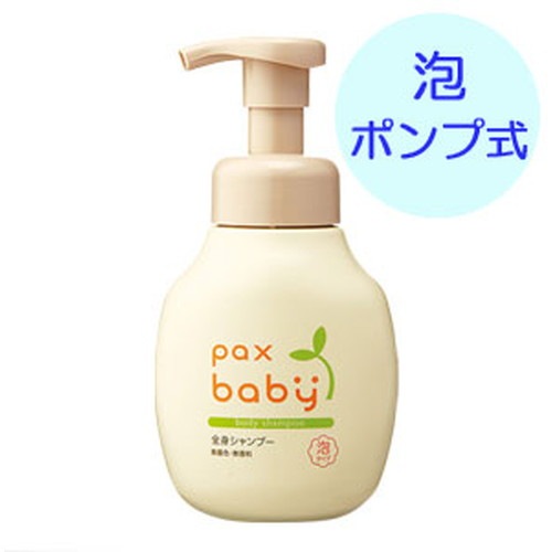 パックスベビー 全身シャンプー （300ml） 【大王商会】|育児用品|赤ちゃん用品