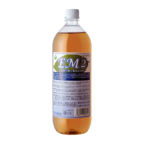 EM・2（イーエムツー）有用微生物土壌改良資材 （1リットル）※キャンセル不可