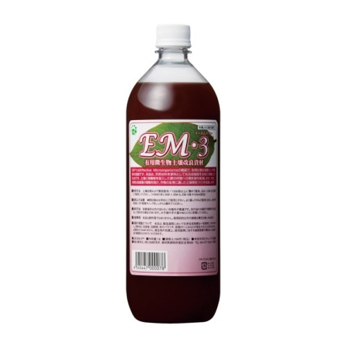 EM3（イーエムスリー）有用微生物土壌改良資材 （1リットル）※キャンセル不可