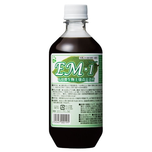 EM・1（イーエムワン）有用微生物土壌改良資材 （500ml） 【EM生活】