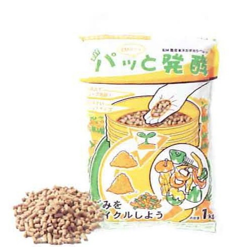 パッと発酵 1kg 【EM生活】※キャンセル不可|EM|電磁波・住まい環境対策グッズ
