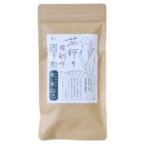 茶師の目利き・煎茶 （100g） 【EM自然農法栽培、有機JAS認定。無農薬、無化学肥料のお茶】【EM生活】※キャンセル不可