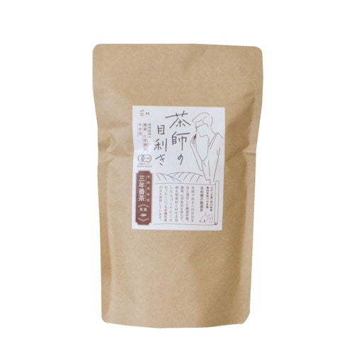 茶師の目利き 三年番茶 （150g） 【EM生活】【EM自然農法栽培、有機JAS認定。無農薬、無化学肥料のお茶】 ※キャンセル不可【宅配便のみ】