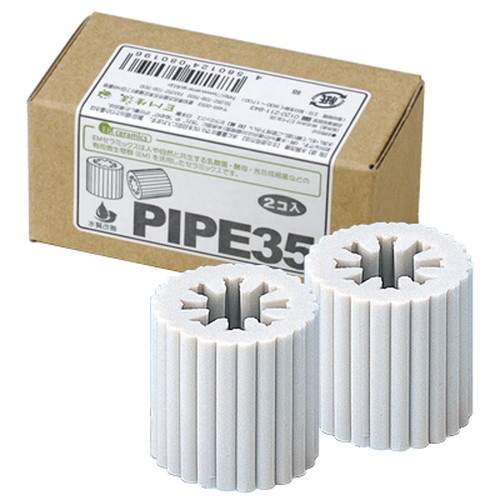 EMセラミック配合 PIPE35 （2個入り）※キャンセル不可