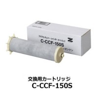 【お買上特典】アクアセンチュリーレインボーカートリッジ【Ｃ-ＣＣＦ-150Ｓ】【浄水器】【ゼンケン】※同梱不可※キャンセル不可|浄水器|毎日使う水にこだわりたい方