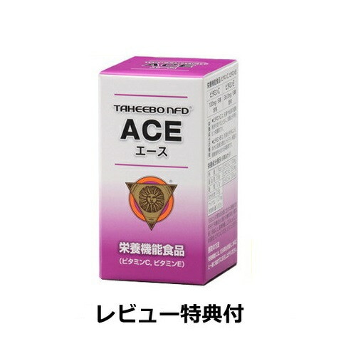 【全国送料無料】タヒボNFD ACE（ソフトカプセル）91.8g（510mg×180球）【栄養機能食品】【あす着対応】