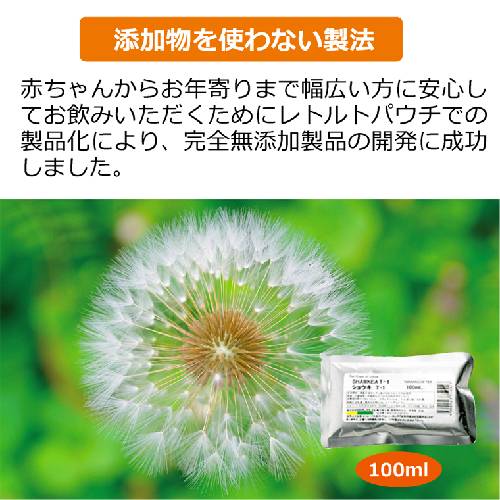 タンポポ茶 ショウキT-1PLUS （100ml×30包）×4箱セット 『妊娠・出産