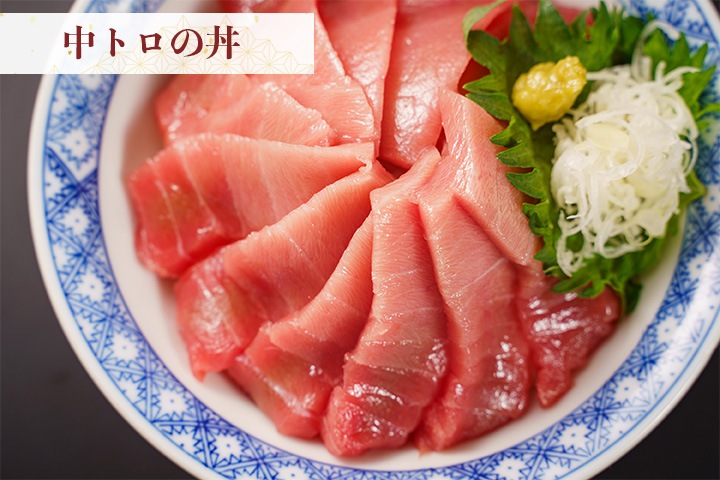 天然本マグロ　豪華2種セット　赤身・中トロ　合計400g【三崎の極上ブランドマグロ】