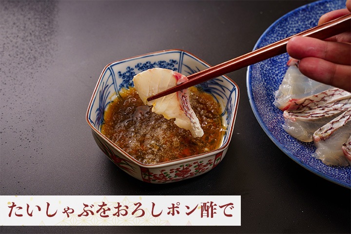 「勇まだい」1kg　【天草の絶品真鯛】