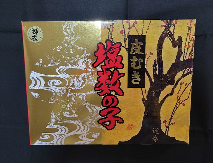 「塩数の子 特大　化粧箱」　1箱500g入り