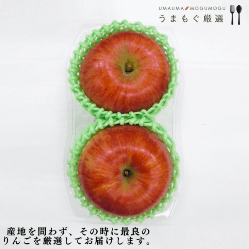 赤リンゴ ２玉
