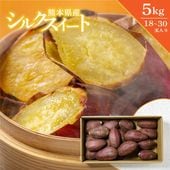 シルクスイート