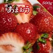 博多あまおう