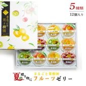フルーツゼリー