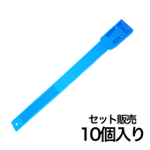 足バンド（青） 