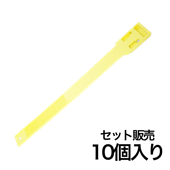 足バンド（黄）