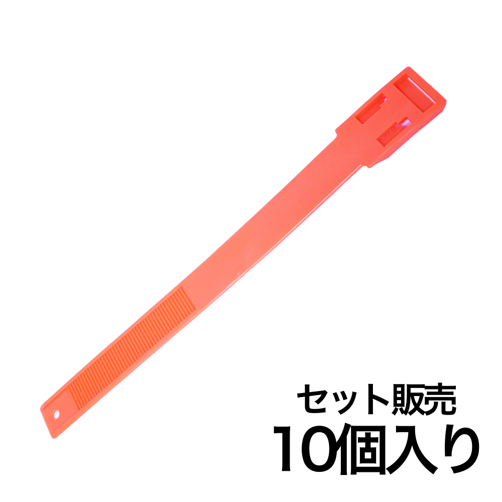 足バンド(オレンジ)