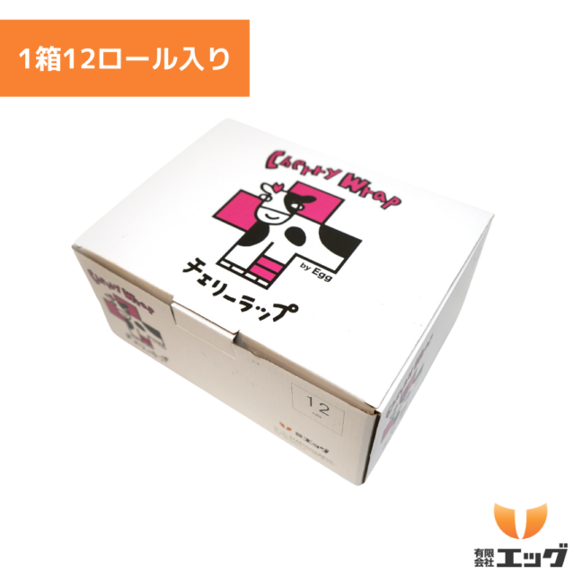 【獣医師・削蹄師監修】チェリーラップ 1箱(12ロール入り) 自着性伸縮包帯 ホットピンク