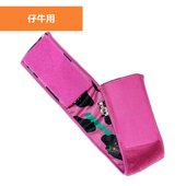 モーっとねっく【蓄熱タイプ】仔牛用（ピンク）