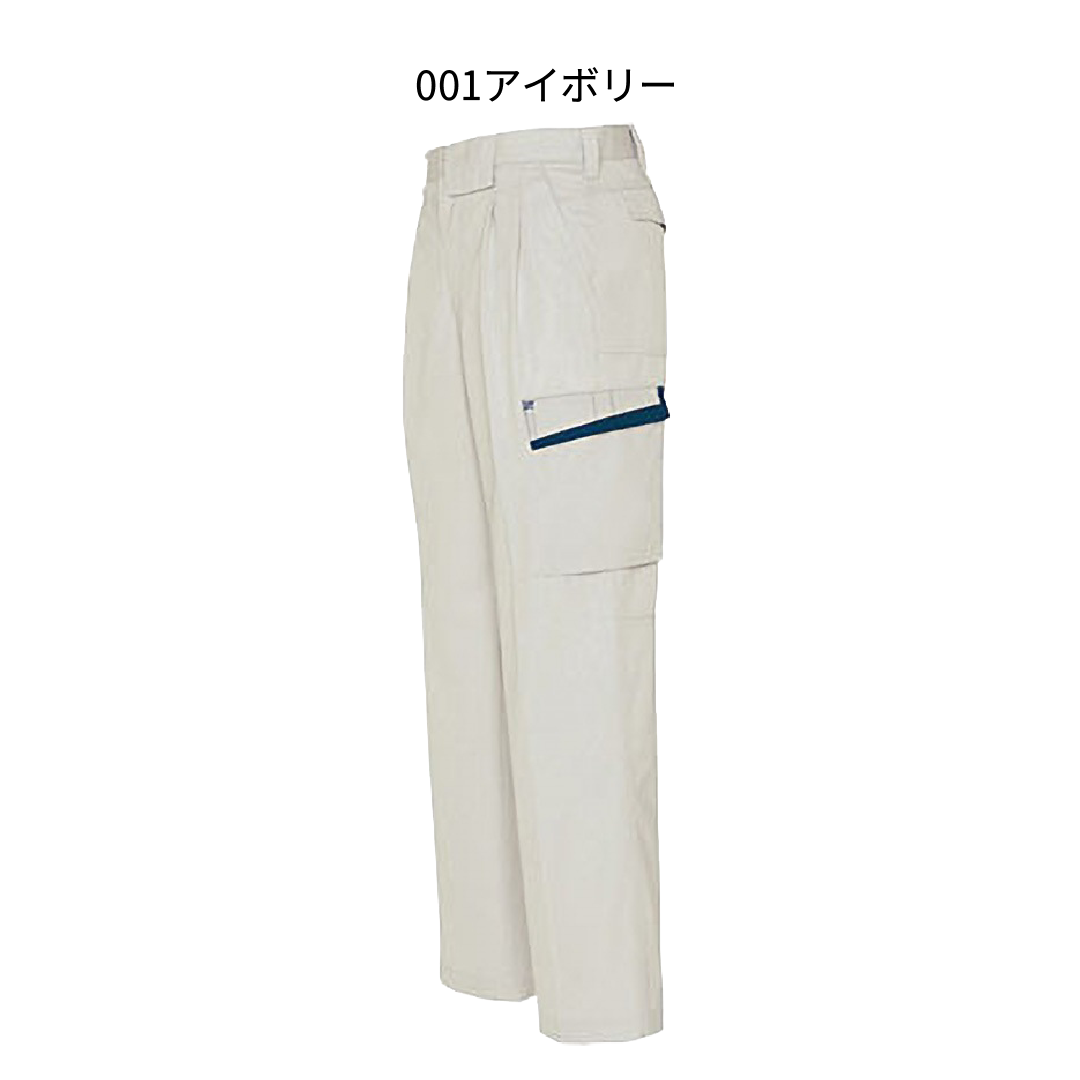 【アイトス】カーゴパンツ（２タック）