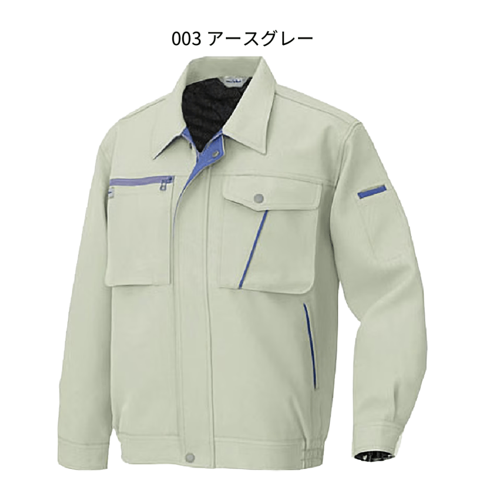 【アイトス】長袖ブルゾン(男女兼用)