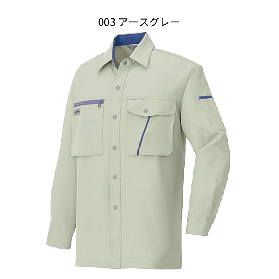 【アイトス】長袖シャツ(男女兼用)