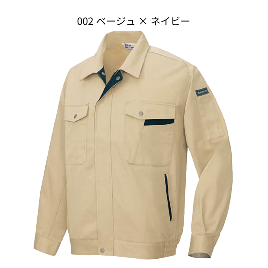 【アイトス】長袖ブルゾン