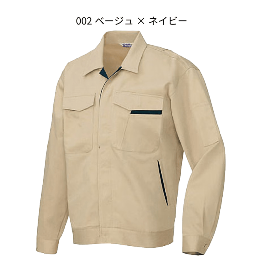 【アイトス】長袖ジャンパー