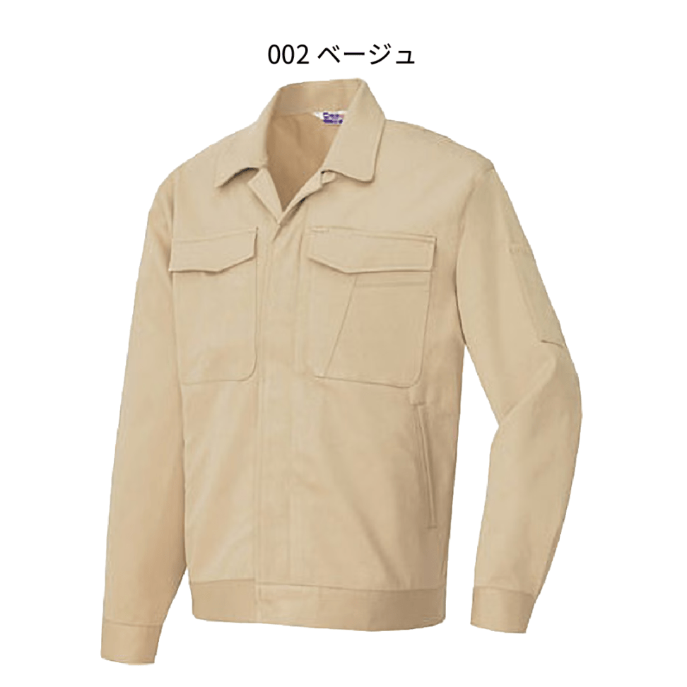【アイトス】長袖ジャンパー(配色なし)