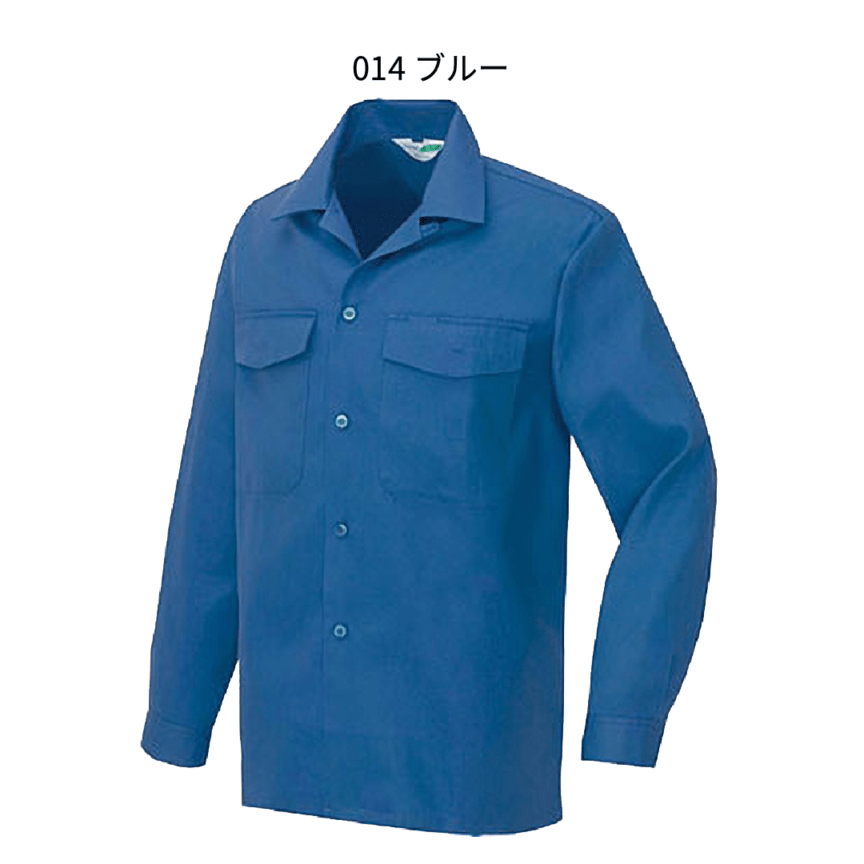 【アイトス】長袖シャツ(男女兼用)(薄地)
