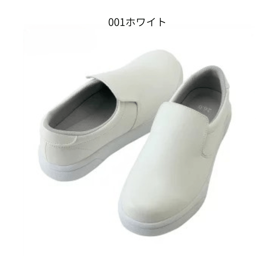 【アイトス】耐滑コックシューズ(男女兼用）