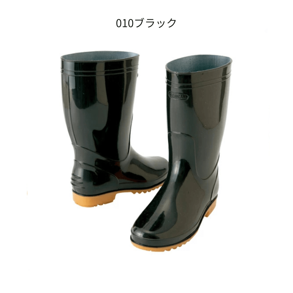 【アイトス】長靴(先芯入り）