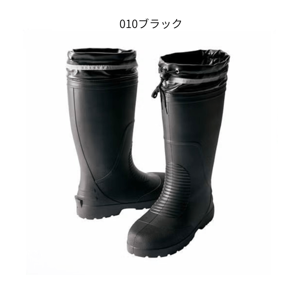 【アイトス】EVA超軽量防寒ゴム長靴(在庫限り)