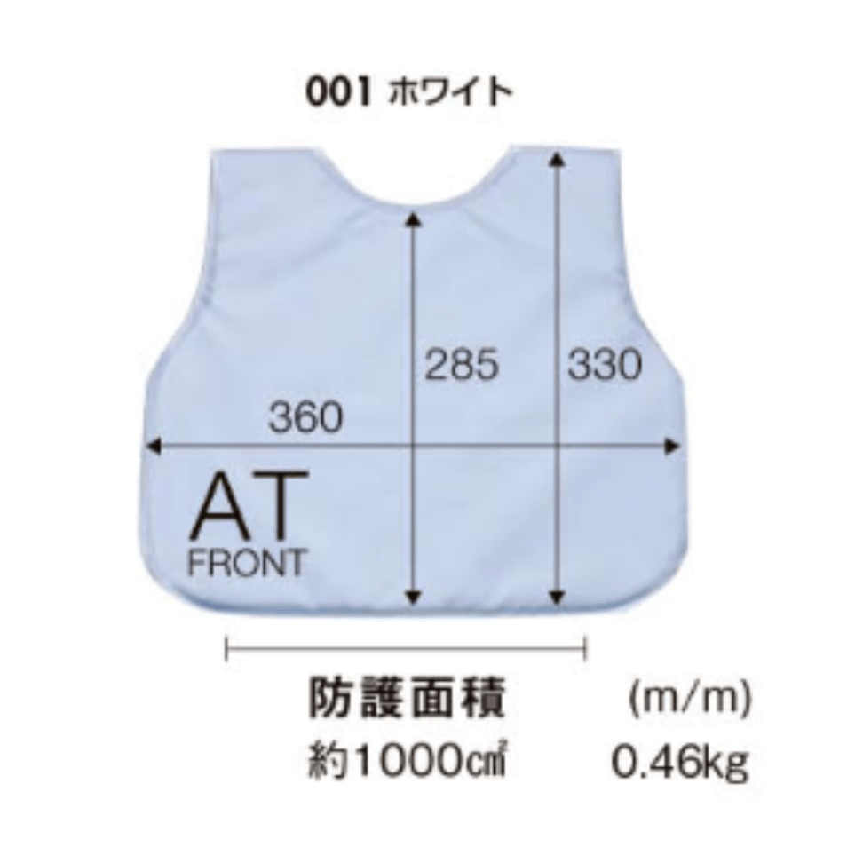 【アイトス】防刃チョッキパネル　インナーフロントAT型(受注生産)