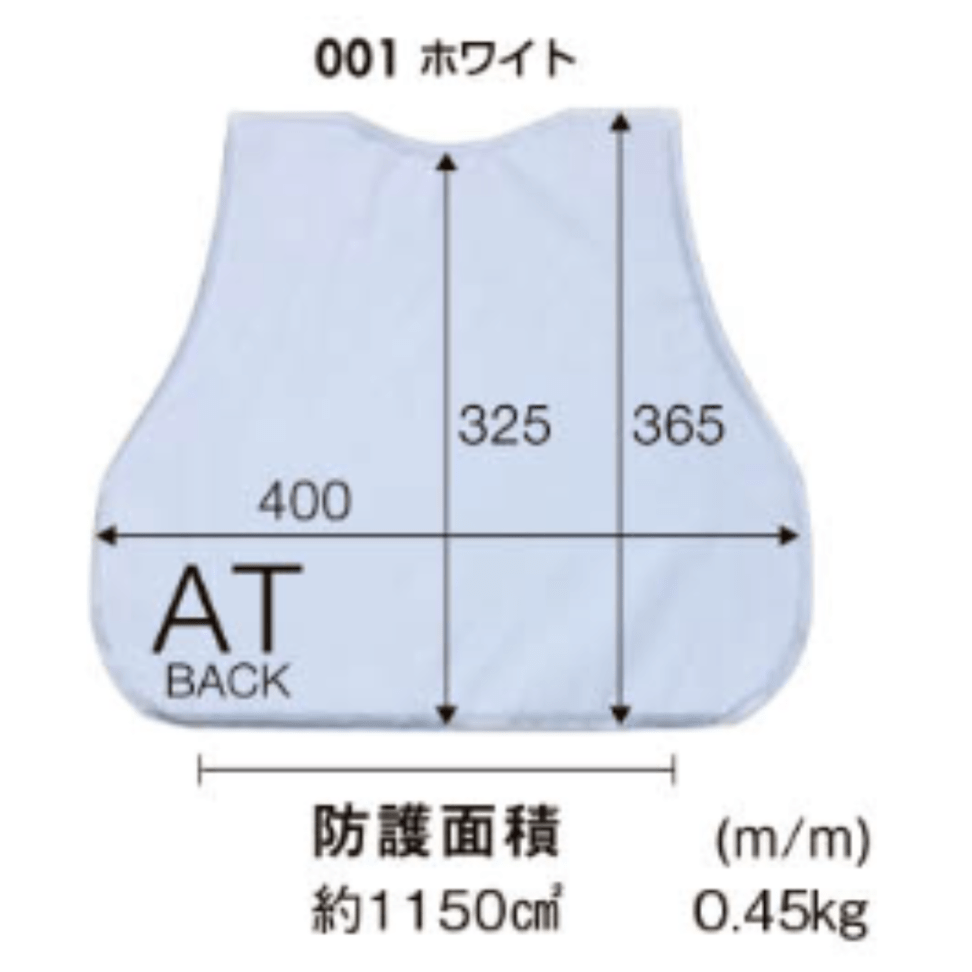 【アイトス】防刃チョッキパネル　インナーバックAT型(受注生産)