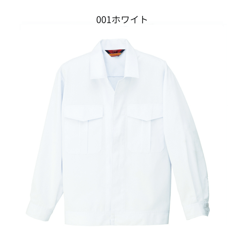 【アイトス】長袖ジャンパー