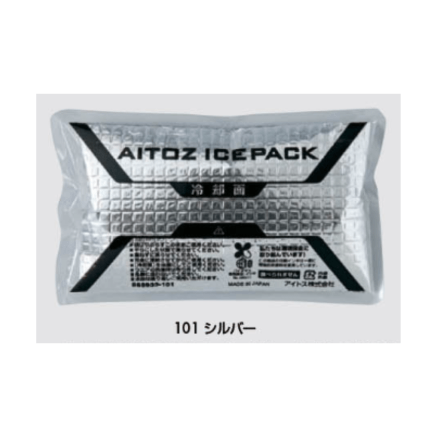 【アイトス】アイスパック(1個)(日本製)