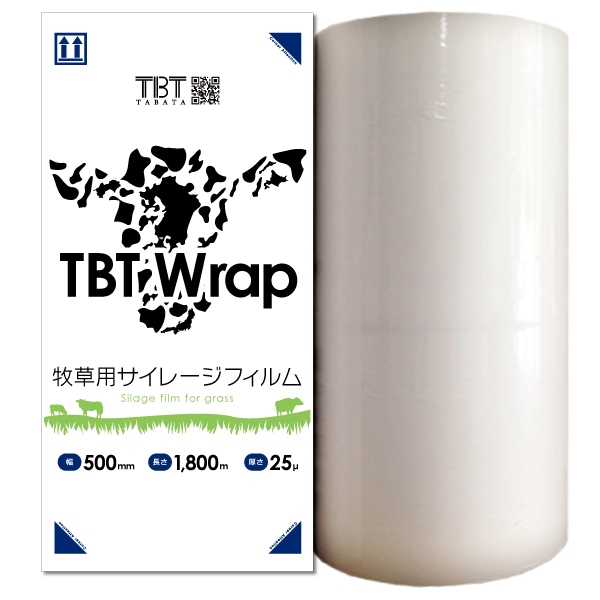 コピーTBTラップ：750mm×1500m　白（1本のご注文）