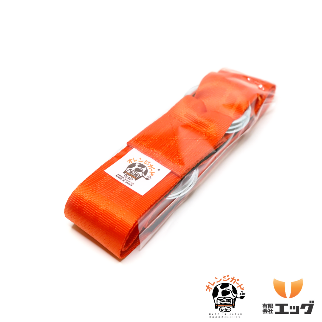 オレンジガード【股裂き防止バンド】10本セット(10~90本のご注文)