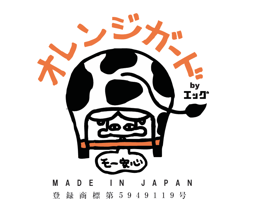 オレンジガード【股裂き防止バンド】100本セット（100～500本までのご注文）