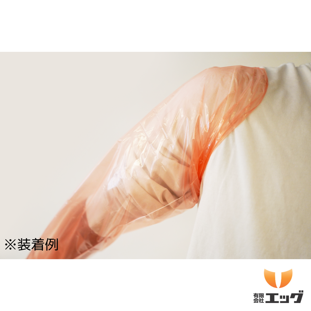 【獣医師監修】EZ-Gloves 100枚入り　直腸検査手袋　ロング手袋　肩までカバー　獣医師必需品　牧場用品