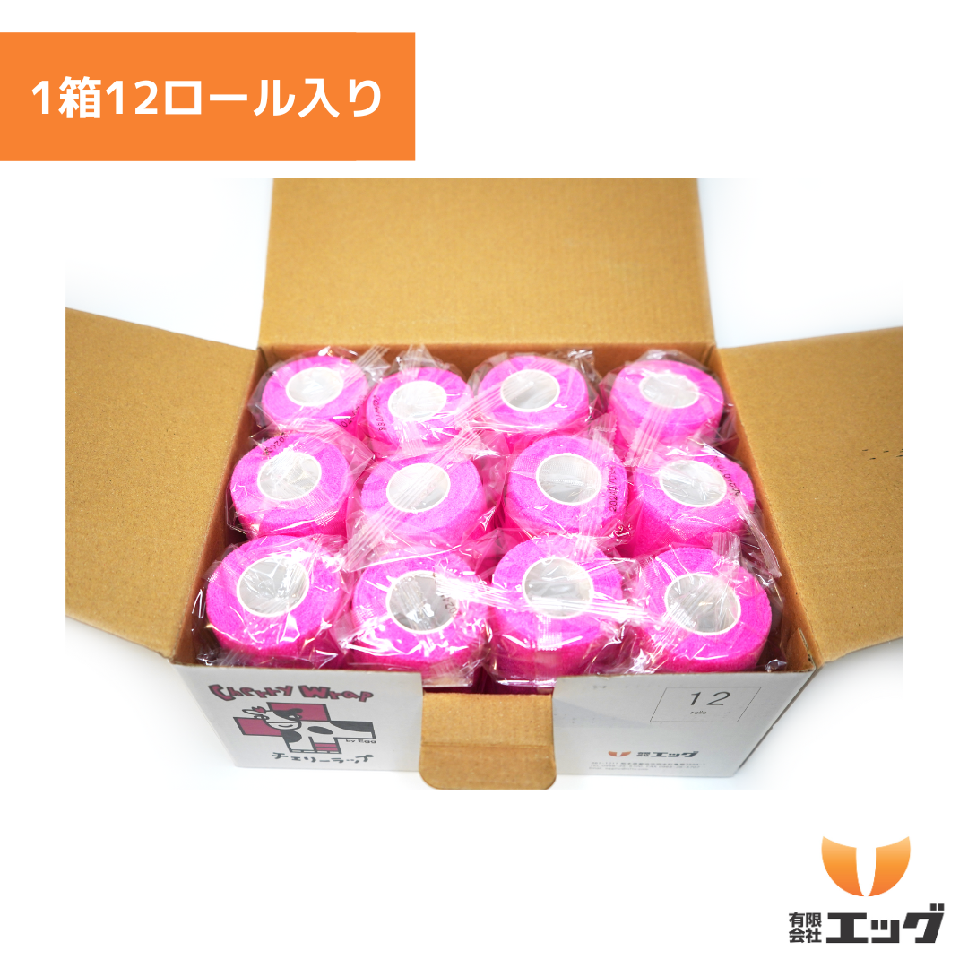【獣医師・削蹄師監修】チェリーラップ　1箱（12ロール入り）　自着性伸縮包帯　ホットピンク