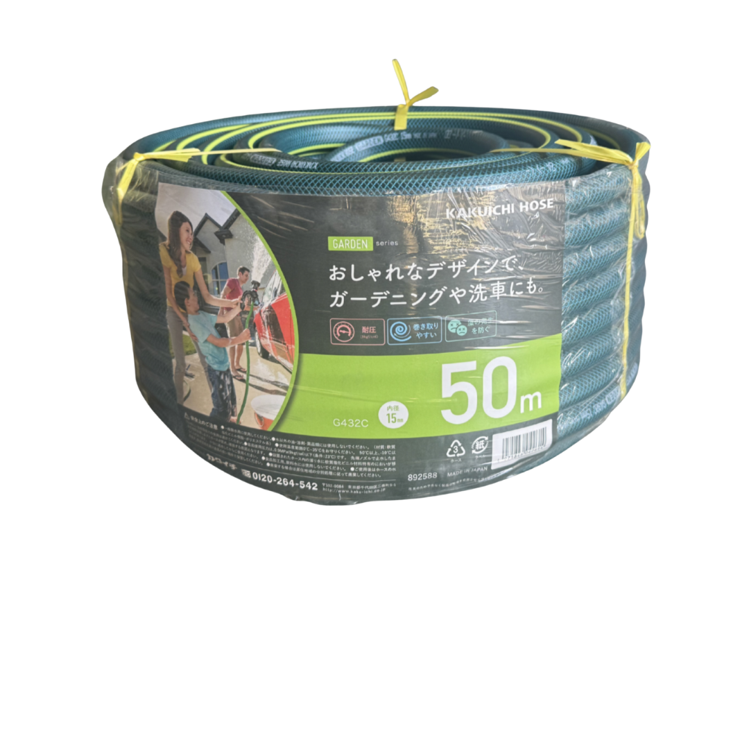 【KAKUICHI】 散水用ホース G432C 15x20mm 50m
