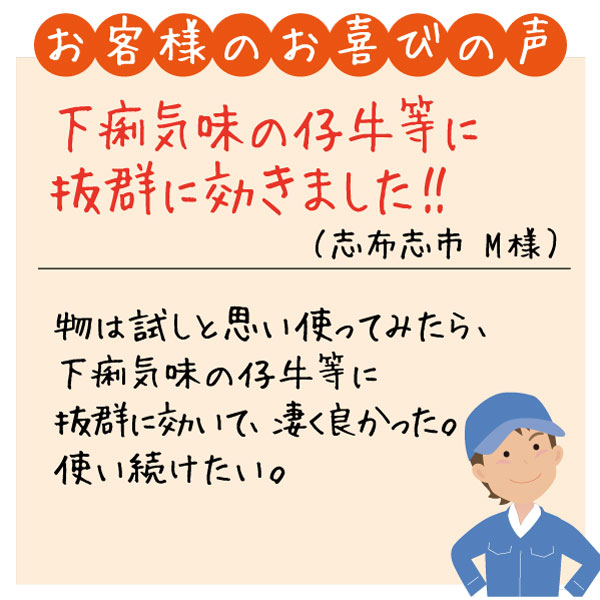 KANZOUKING【甘草+タバタの乳酸菌】10kg