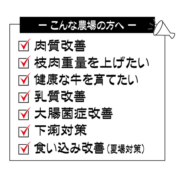 KANZOUKING BABY(ミルク用)【甘草＋タバタの乳酸菌】2kg