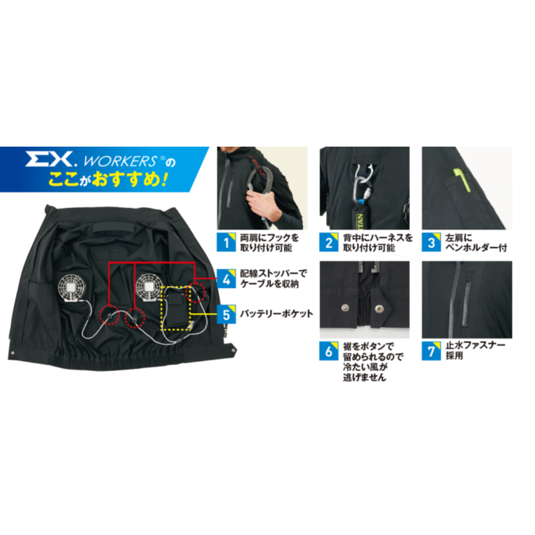 Cross-fan Ex 推奨ウェア | 作業服 | 畜産専門通販サイト「U-マルシェ」