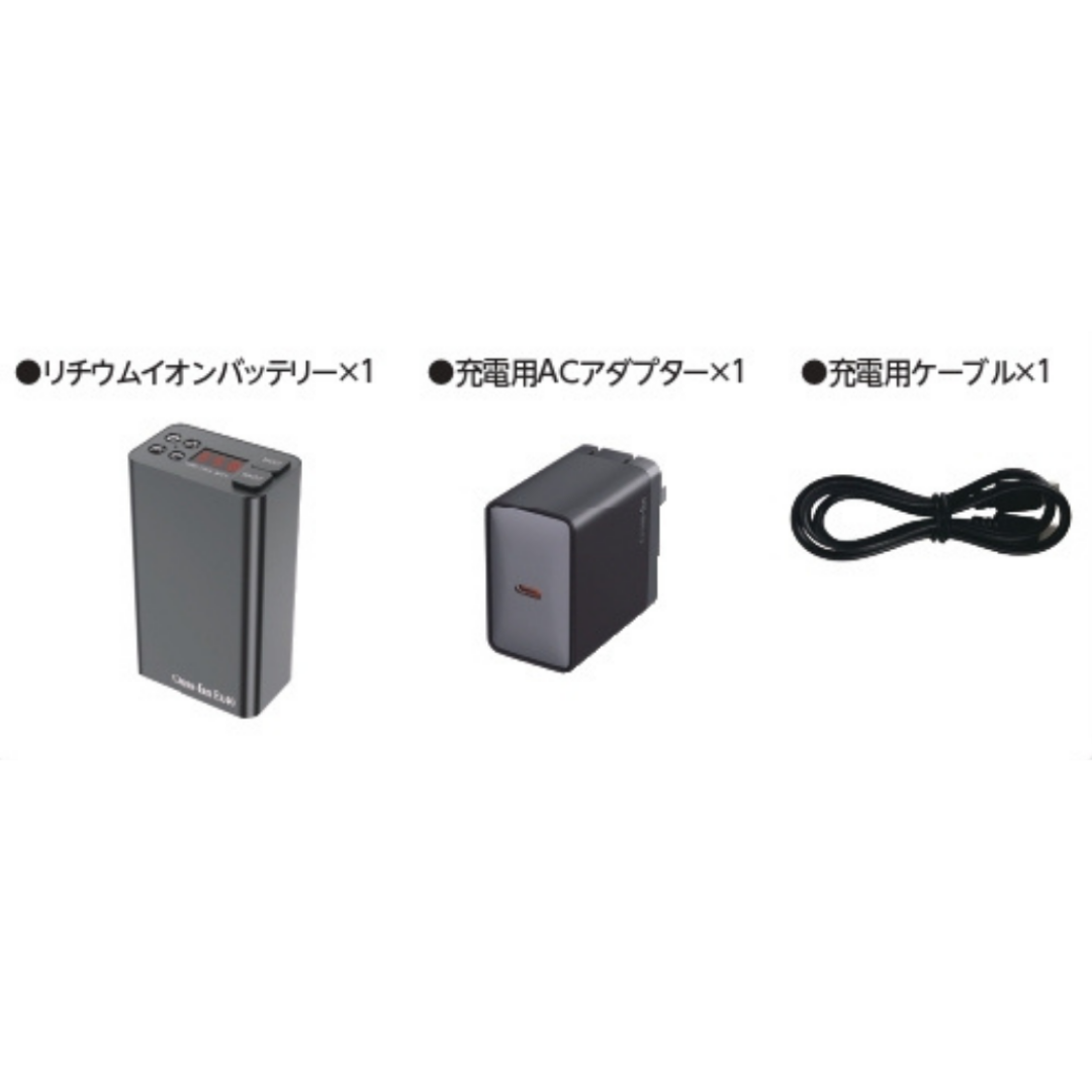 Cross-fan Ex40バッテリーキット | 作業服 | 畜産専門通販サイト「U