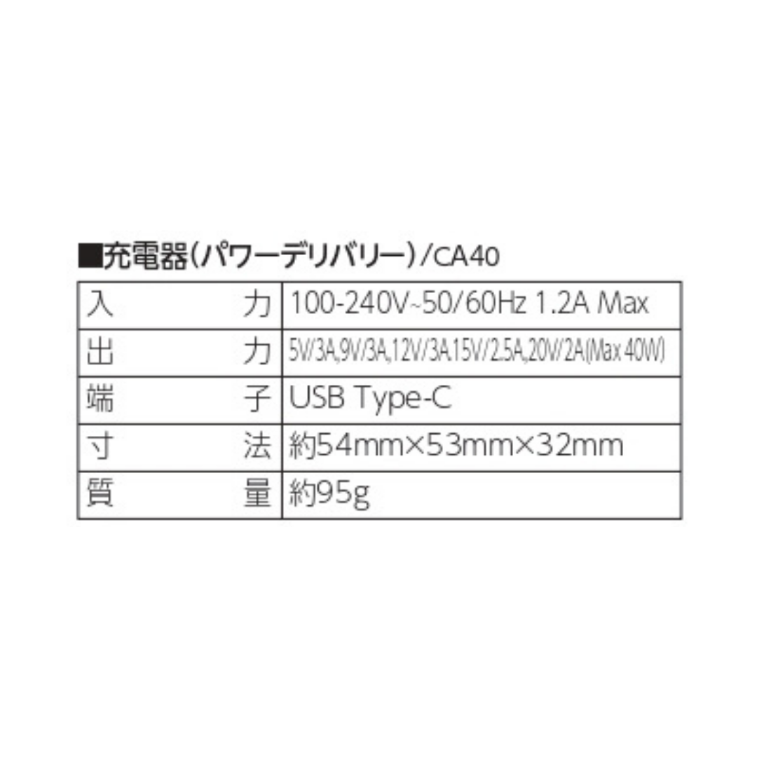 Cross-fan Ex40バッテリーキット | 作業服 | 畜産専門通販サイト「U