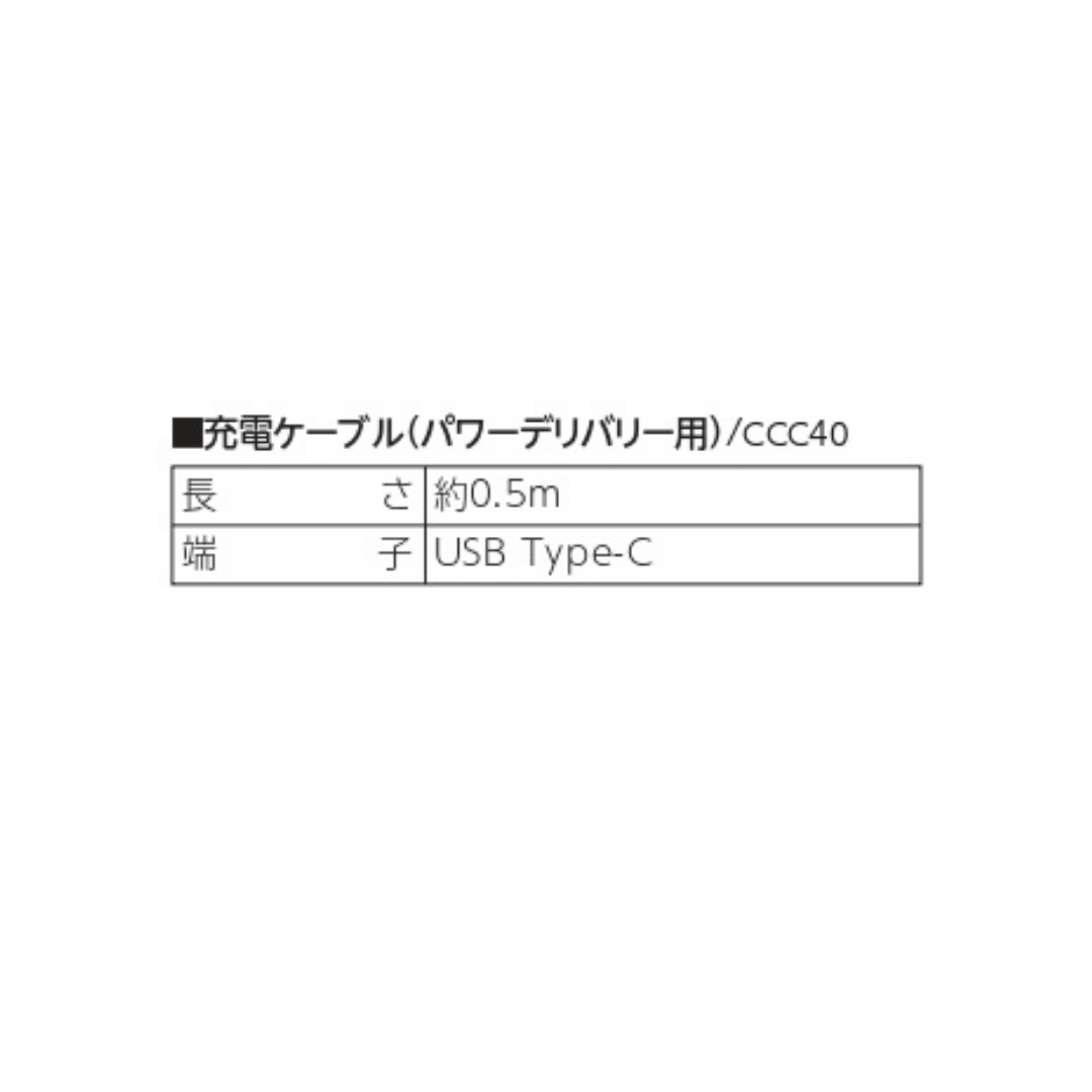 Cross-fan Ex40バッテリーキット | 作業服 | 畜産専門通販サイト「U