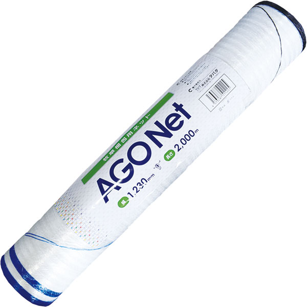 AGOネット：1230mm×2000m(1巻)